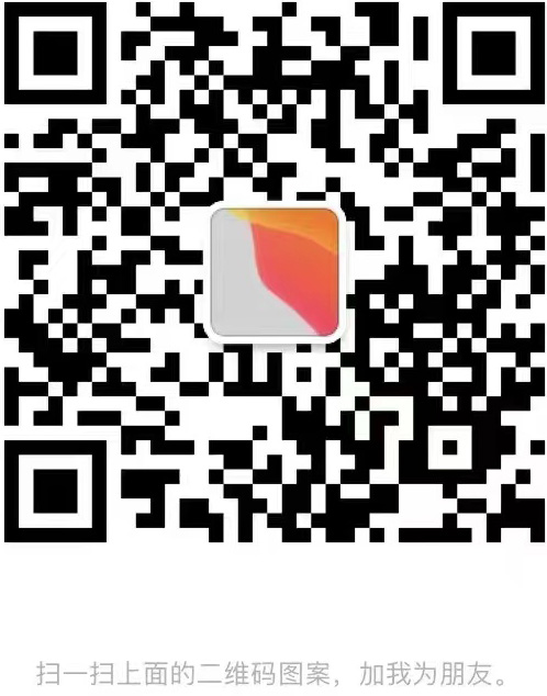 weixin_contact.jpg