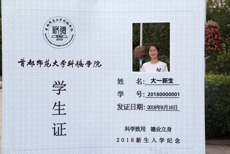 大學(xué)生入學(xué)時(shí)需要準(zhǔn)備哪些證件？