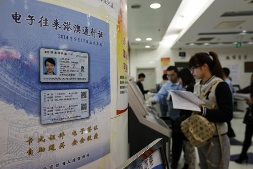 假期出行,這些證件一定要帶齊了